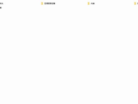  森林支隊(duì)和交巡警魚洞勤務(wù)大隊(duì)業(yè)務(wù)用房CAD施工圖 
