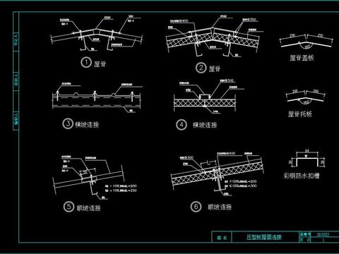  夹心彩钢板安装cad图 