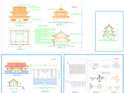  寺庙古建筑cad施工图 