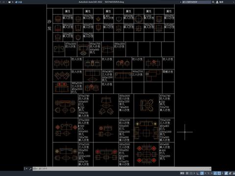  组合沙发CAD图库 