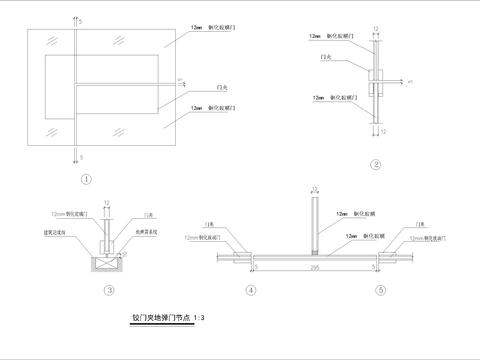  落地玻璃CAD节点大样 
