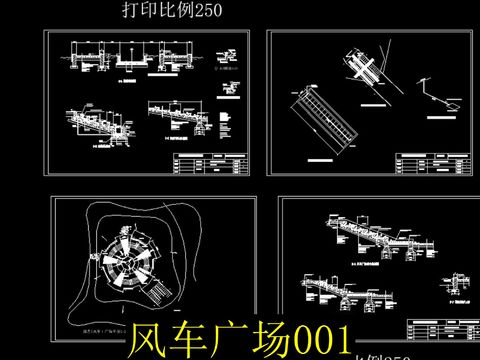  景觀風(fēng)車廣場cad圖庫 