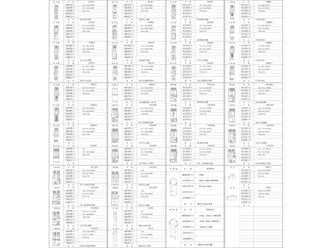  全屋定制柜子cad图库 