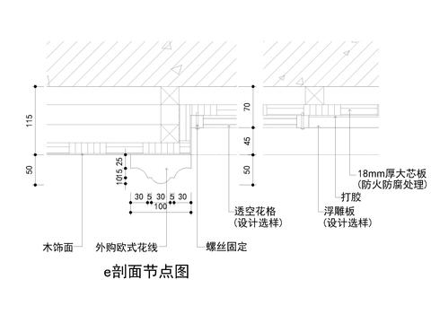  透空花格CAD节点大样 