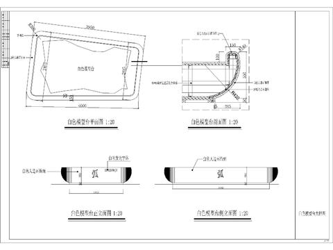  售楼部模型台CAD节点大样 
