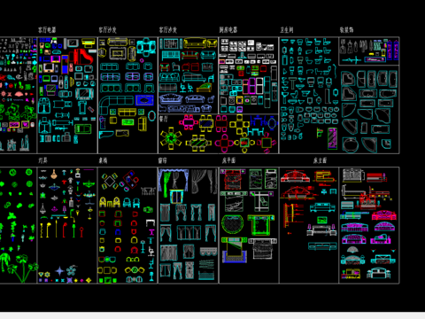  室内装修CAD图库 