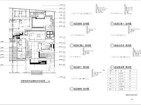  别墅首层布品意向总平面cad施工图 