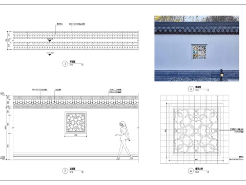  中式围墙节点大样图 