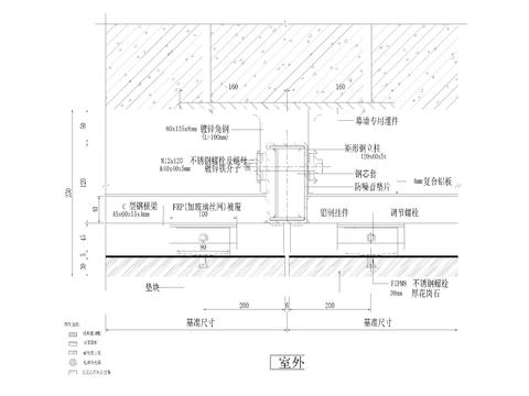  开放式石材幕墙节点大样 