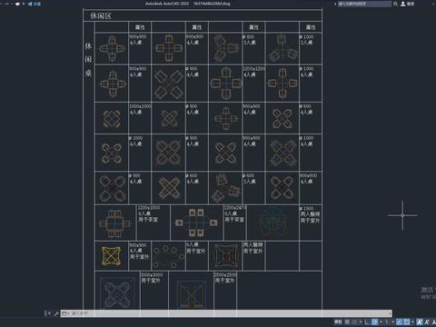  室内休闲桌椅组合CAD图库 