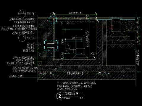  水景泵坑CAD施工图 