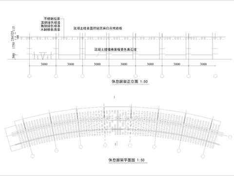  休息廊架CAD节点大样 