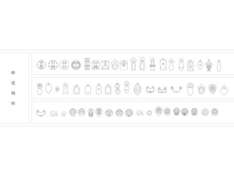  中式建筑构cad图块 