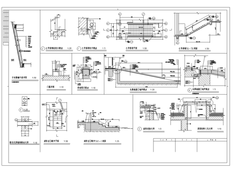  楼梯详图节点大样 