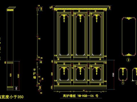  法式护墙板cad施工图 