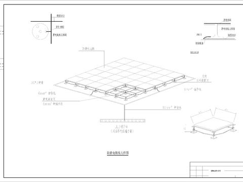  静电地板cad大样图 