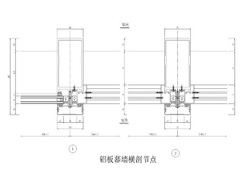  铝板幕墙CAD节点 