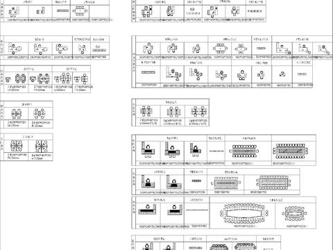  常用家具模块cad图库 