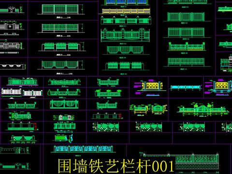  围墙铁艺栏杆cad图库 