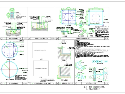  园林通用节点大样图 