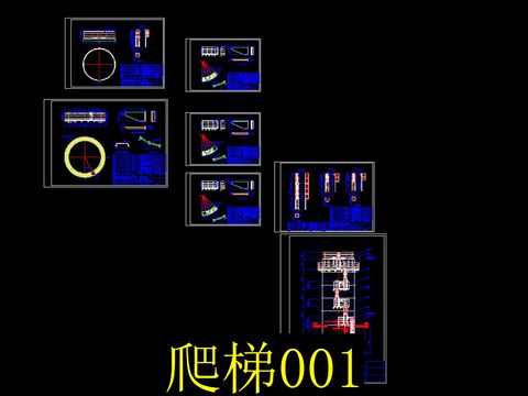  爬梯节点大样图 