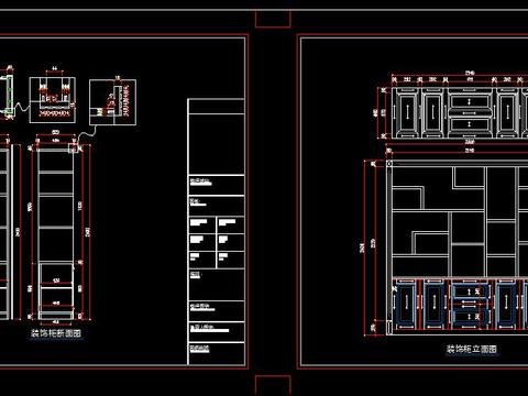  整木类装饰柜 CAD图库 大样 