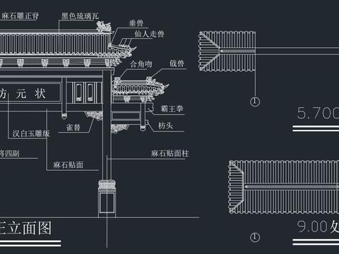  中式牌坊平面立面剖面大样施工图纸 