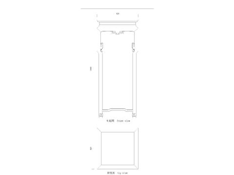  清代黄花梨小花几 