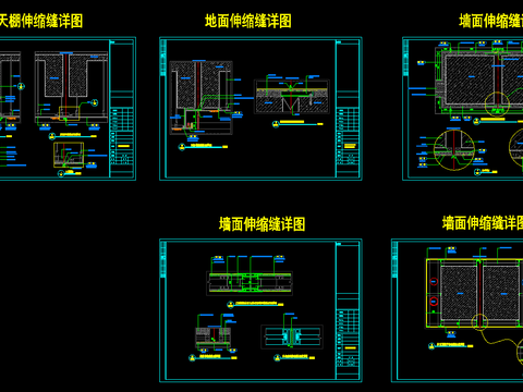  伸缩缝装饰处理cad节点大样图 