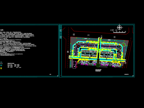  修改尚城府邸管网CAD施工图 