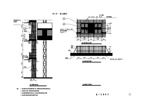  施工电梯CAD施节点大样 