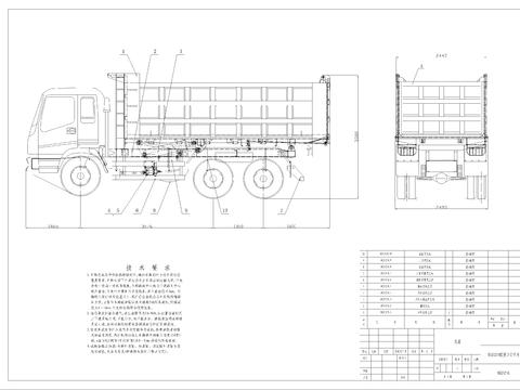  自卸汽车货车CAD施工图 