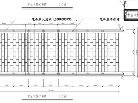  木兰天桥cad施工图 