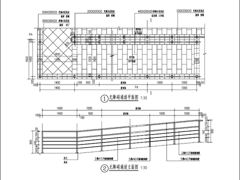  残疾人坡道cad大详图 