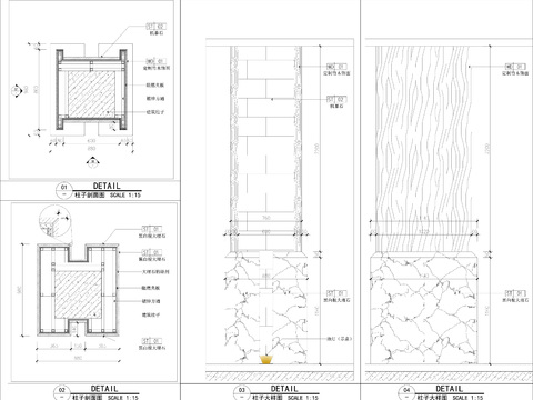  宴会厅立柱做法节点大样 