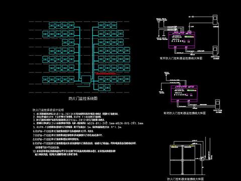  防火门监控系统节点大样 