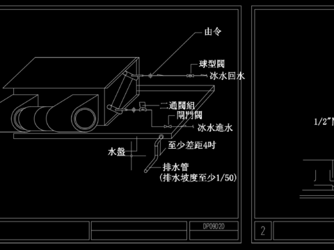  暖通常用CAD节点大样 