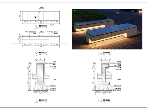 公园座凳cad大样图 