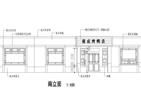  舊城改造沿街立面cad施工圖 