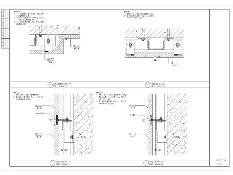  各类材质材料收口节点CAD施工图 