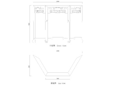  红木如意纹半桌 