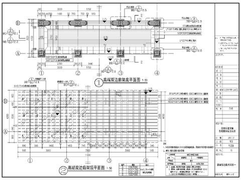  雙邊廊架CAD詳圖 