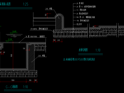 水池详图 