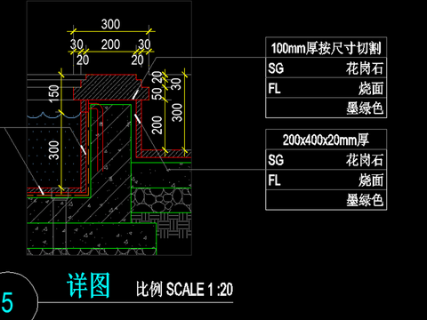  叠水水景CAD节点大样 