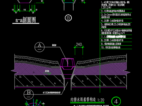  雨水兜设计cad施工图 