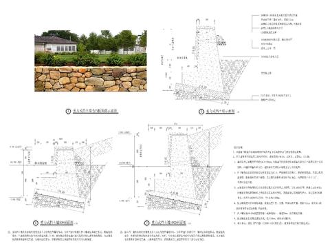  挡土墙cad大样图 