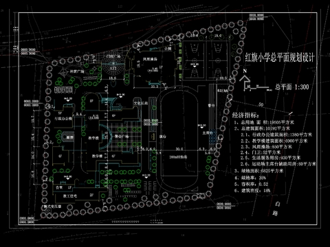  小學(xué)cad建筑施工圖 