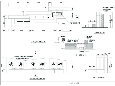  入口景墙水景cad大样图 