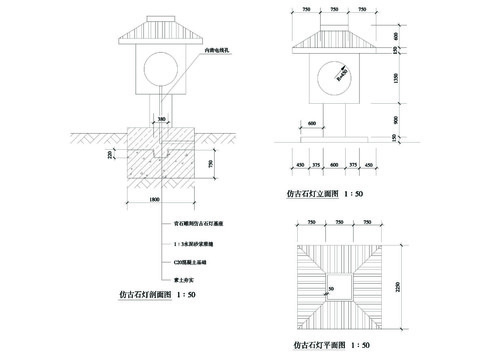  燈柱CAD施工圖 