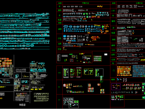  CAD平面立面图库 